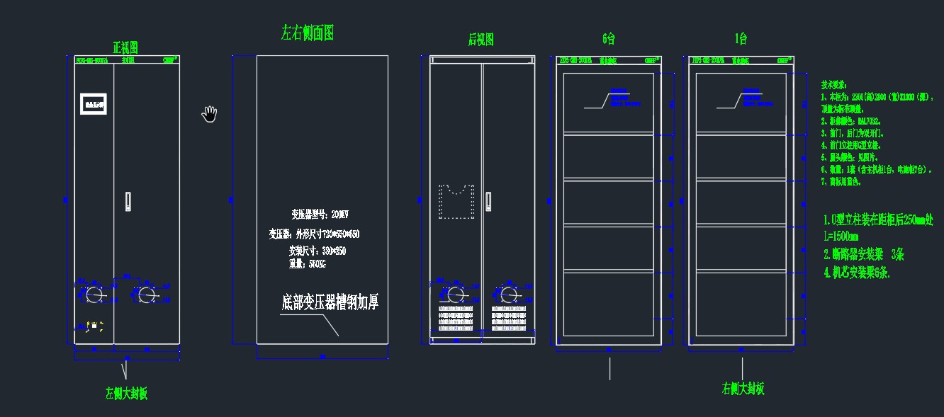 瑞物 GHS-200KVA 照明/动力 混合型 200kVA 延时30分钟